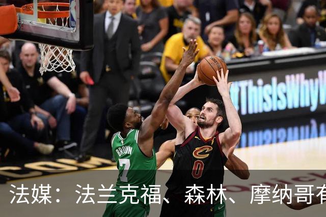法媒：法兰克福、森林、摩纳哥有意尤文前锋奥蓬达 里昂也想要他